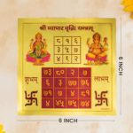 Shree Lakshmi Kuber Ganesh Yantra